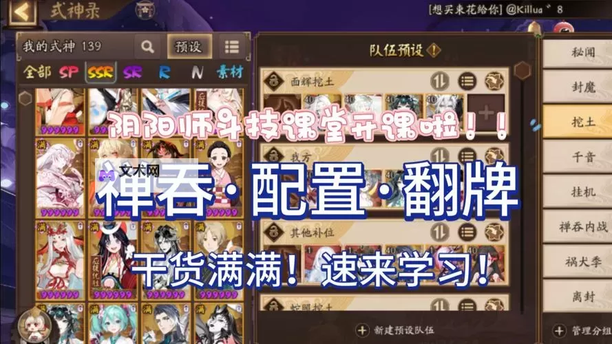 吞食萌将传怎么双开 吞食萌将传双开挂机软件推荐图1