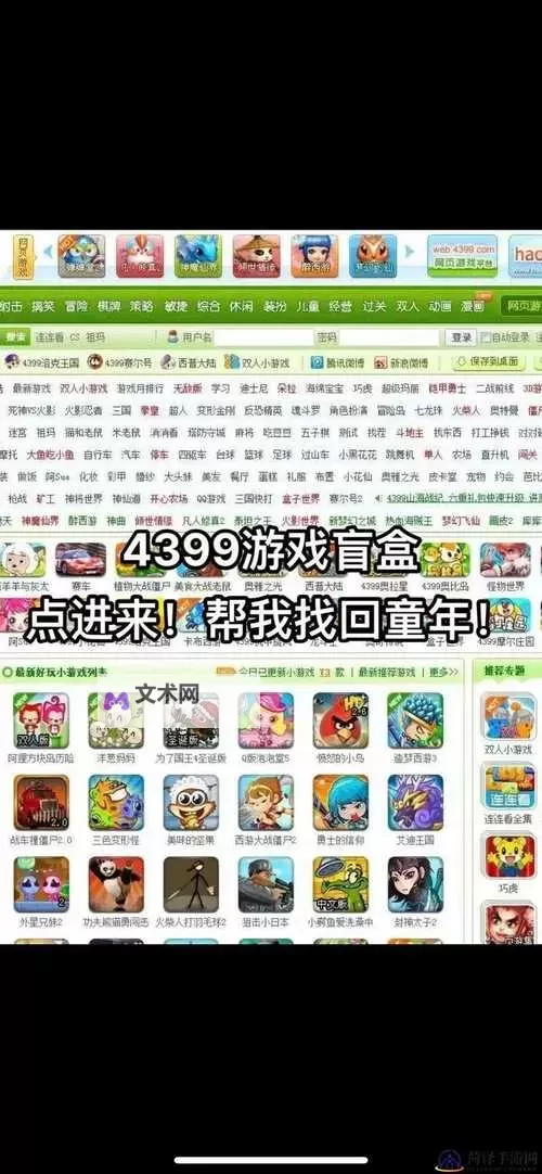 西游乐消消怎么双开、多开？西游乐消消双开助手工具下载安装教程图1