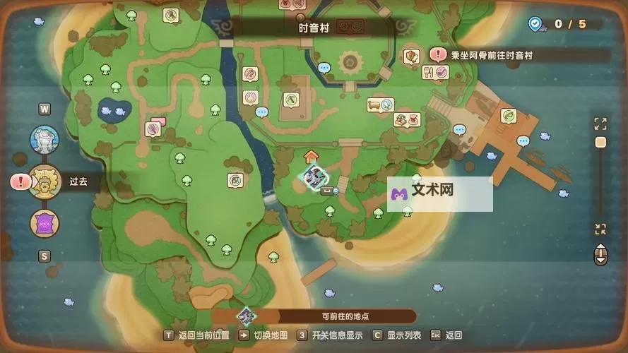 《幻想生活i》寂寞神殿第三关路线攻略图1