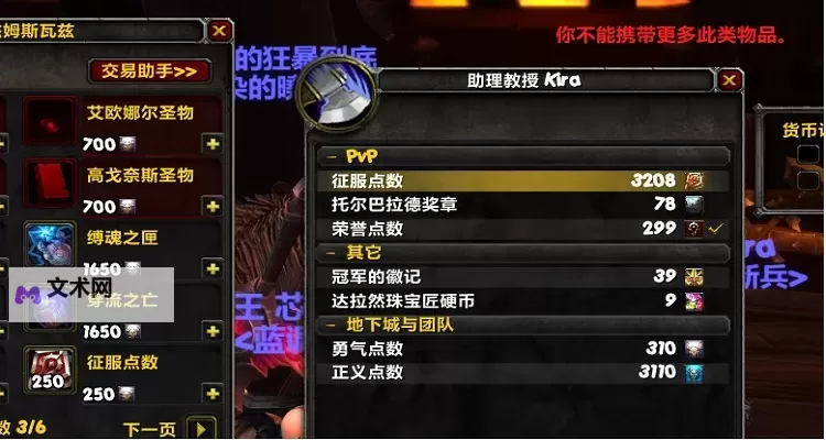 勇气点数在哪里兑换？详解兑换地点与流程图1