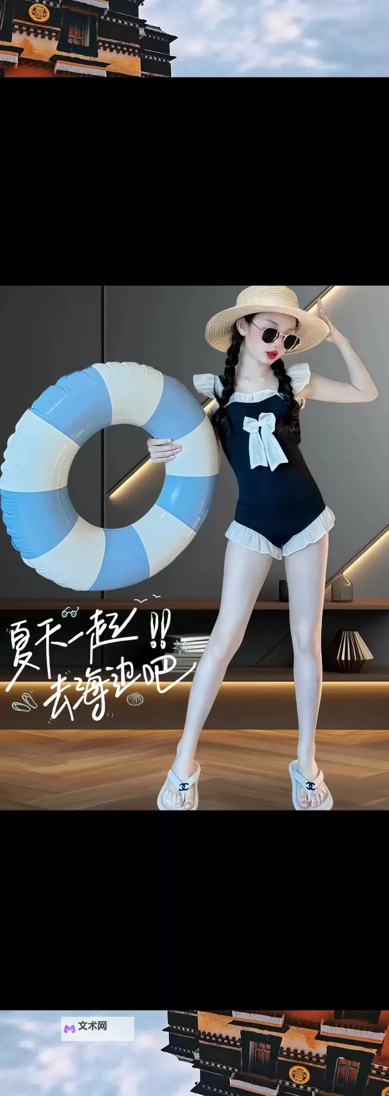 掌握泳衣怎么穿的正确技巧，轻松打造完美海滩造型图1