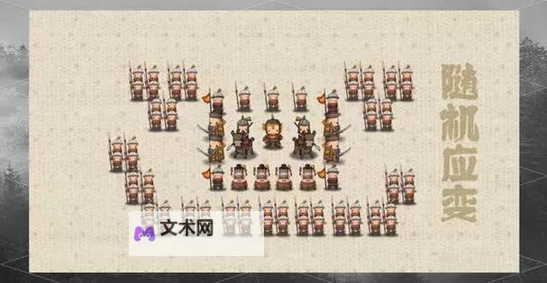 《三国战争》城战攻略:城战玩法中个人战术的妙用!图1