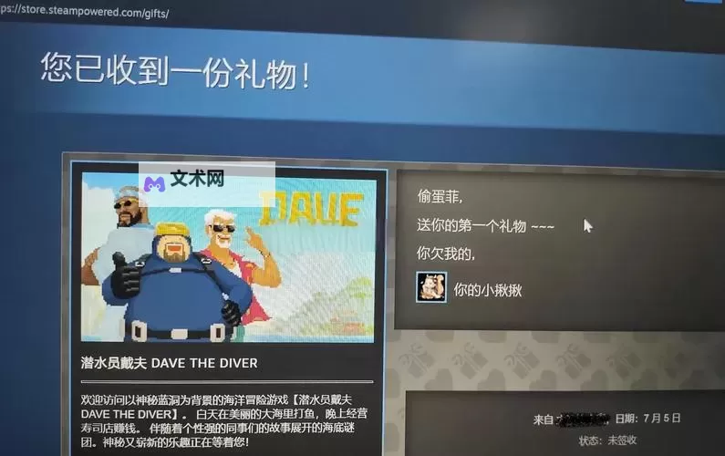 热门steam夏日特卖游戏分享 有哪些值得入手的夏促游戏图1