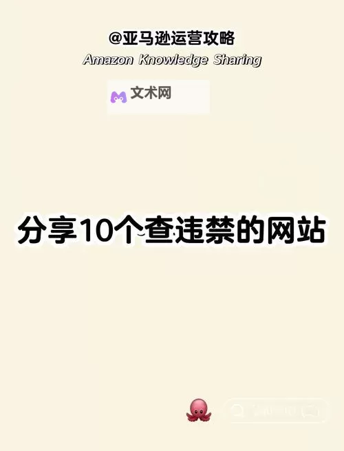 夜间100款网站禁用指南:如何应对网络限制与访问难题图1