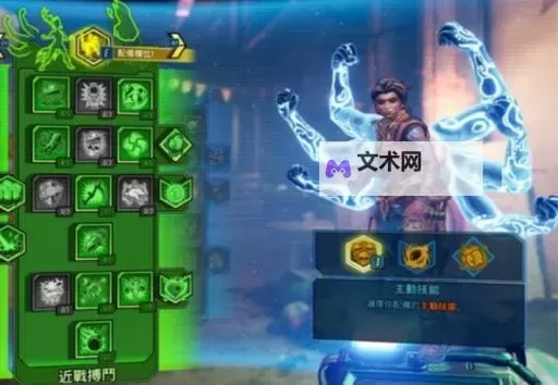 《无主之地3》新手刷传奇武器与镒矿地点推荐图1