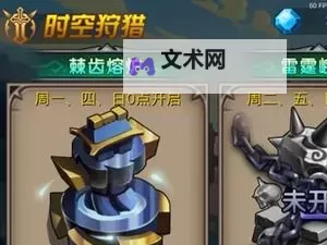 热血猎人双开神器 轻松一键搞定热血猎人挂机双开图1