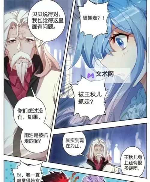 唐门挂机软件&双开软件推荐  轻松搞定唐门双开和挂机图1