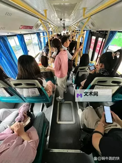 在公交车上我们做起爱的事:温馨瞬间的回忆图1