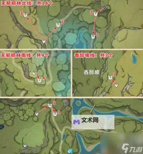 《原神》4.6版本蕈兽讨伐路线分享图1