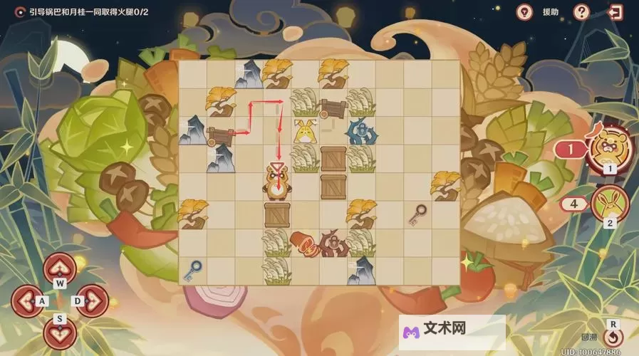 《原神》4.4海灯节纸影寻肴全关卡满奖励攻略 纸影寻肴路线攻略图1