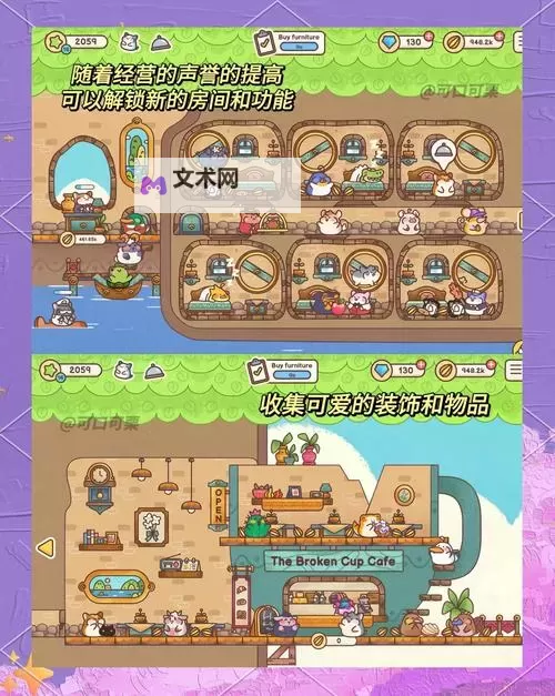 《开间服装店》萌新入门：游戏核心经营体系玩法介绍图1