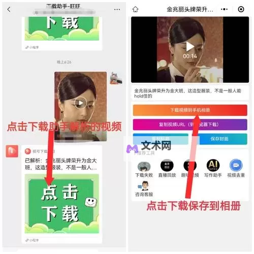 零七直播怎么下载：详细教程与操作指南图1