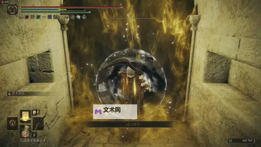 《艾尔登法环》孤牢骑士打法教学 DLC孤牢骑士怎么打图1
