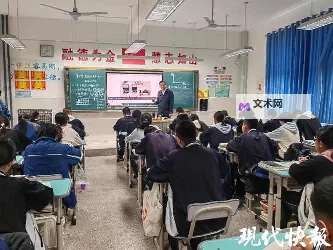 镇江高中老师视频百度云资源分享与在线观看指南图1