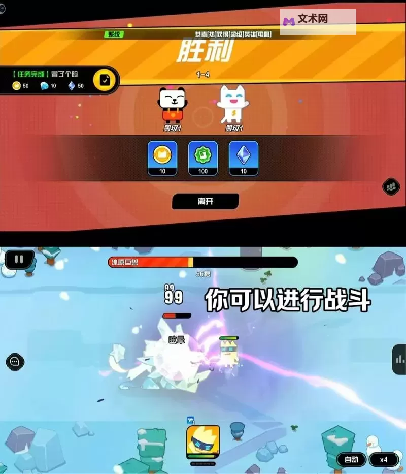 《超级幻影猫光痕》活动攻略:新手玩家不容错过的福利活动盘点图1