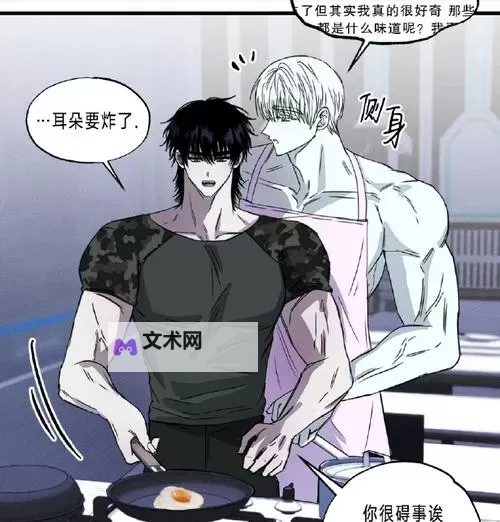 【攻略】韩漫免费漫画在线观看方法大全，轻松畅享优质内容图1
