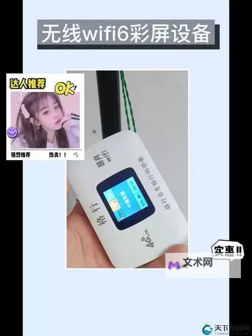 突破限制：中文字幕破除无线码实现无限观看图1