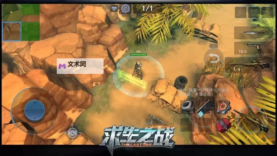 必玩上帝视角射击游戏盘点 必玩上帝视角射击游戏有哪些图1