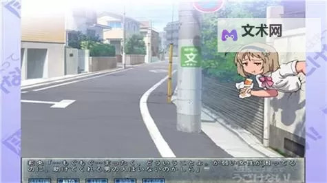 探索冒险新篇章:LoseLife小女孩桃子移植版全新体验图1