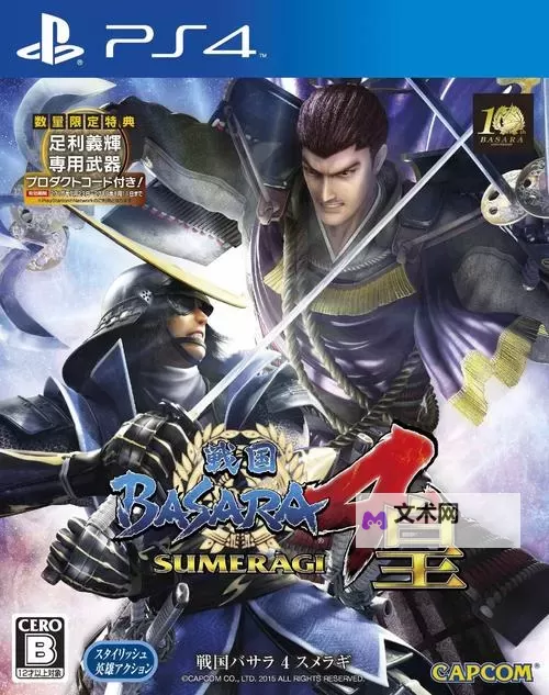 《战国BASARA4皇》刷经验刷铭攻略 怎么刷经验刷钱图1