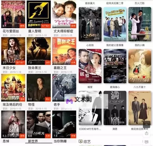 探索最新的四虎永久免费地址：安全在线看的最佳门户图1