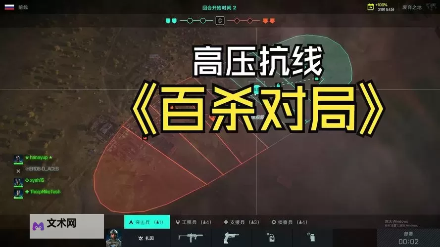 《战地2042》查询战绩软件 战地2042有哪些查询战绩软件图1