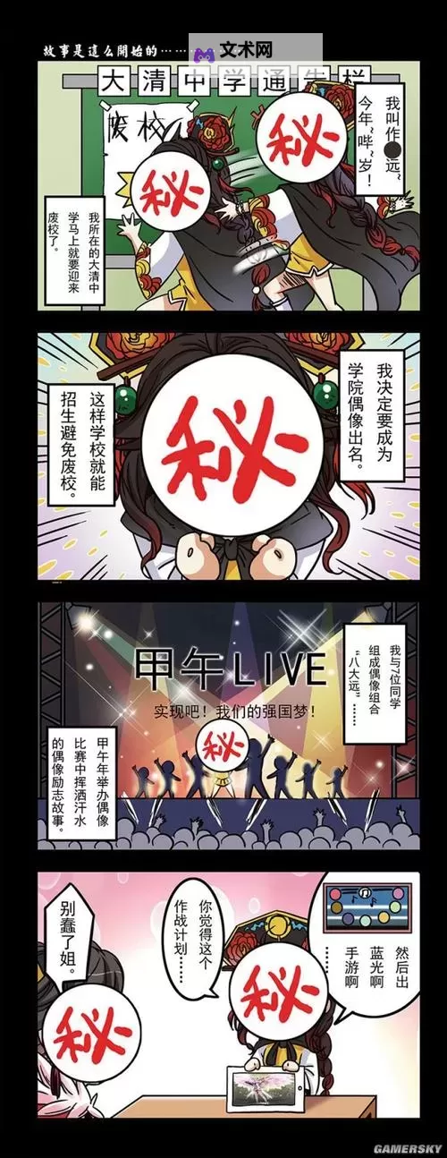 怎么双开铁甲战姬？ 铁甲战姬双开挂机图文全攻略图1