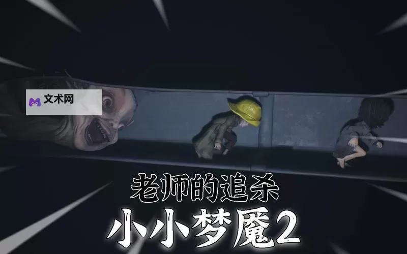 遇到坐地铁车被高c怎么办？逃跑的老师的应对策略分析图1
