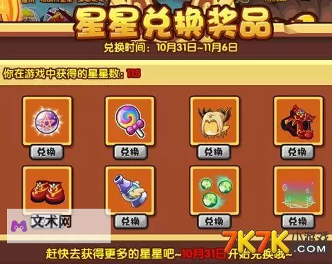 弹珠英雄怎么双开  弹珠英雄双开挂机软件推荐图1