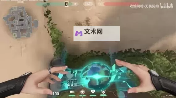 《无畏契约》隐士修所防守方玩法思路教学图1
