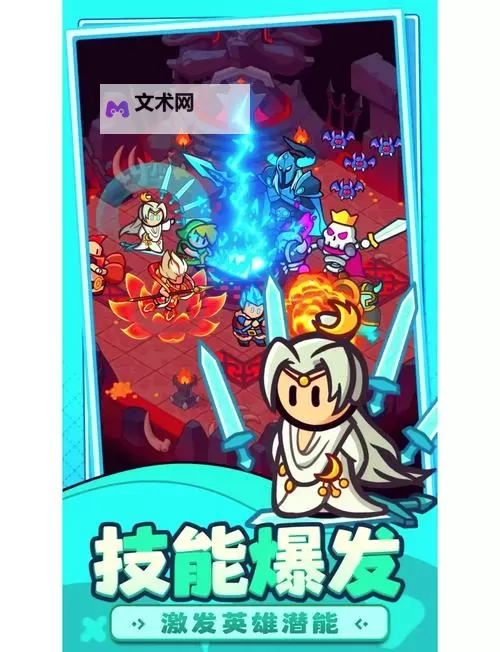 《柱子英雄》如何共享觉醒等级？   《柱子英雄》英雄殿堂玩法详解！图1