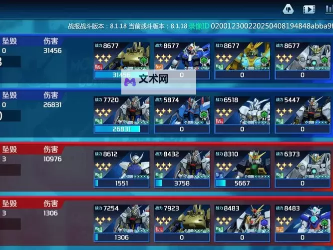 怎么双开铁甲战姬？ 铁甲战姬双开挂机图文全攻略图2