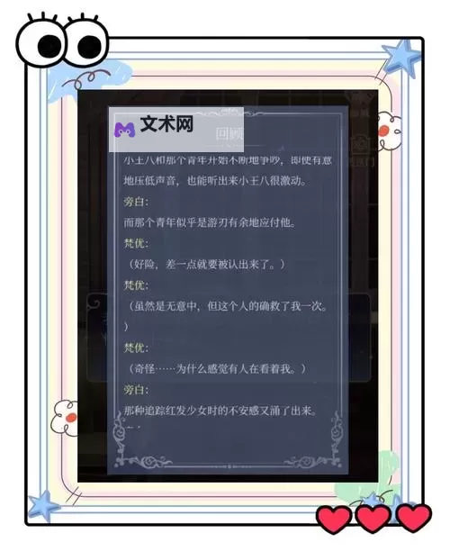 《黑暗之魂3》鲁道斯背景身世图文研究 鲁道斯故事详细分析图1