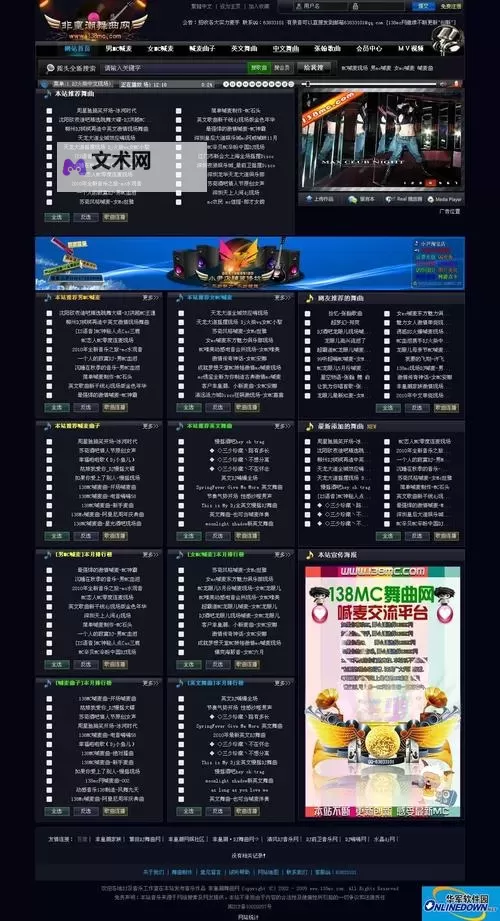 探索畅玩无限：中国嗨嗨网带你领略全新娱乐体验图1