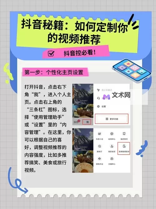 涛涛熊极速联盟双开挂机软件盘点 2021最新免费涛涛熊极速联盟双开挂机神器推荐图1
