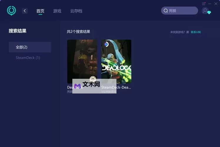 《Deadlock》按键设置推荐图1