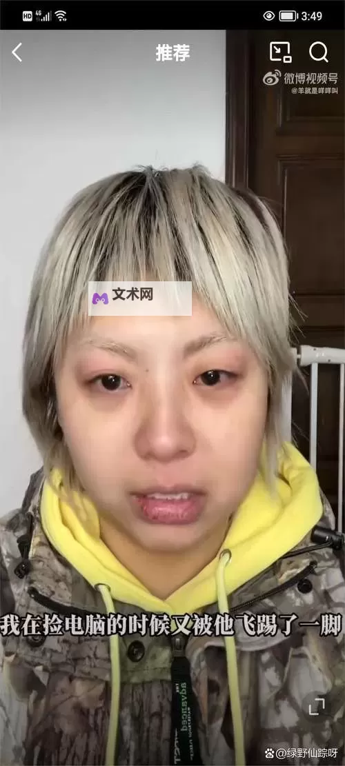 小太妹口水浓痰引发剧烈冲突：耳光不断的精彩对决图1