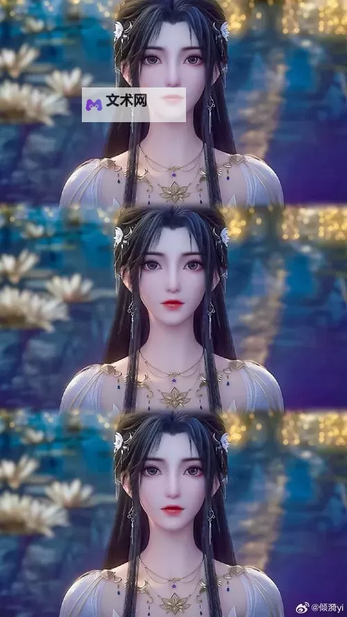 《御封神》仙莲池图1