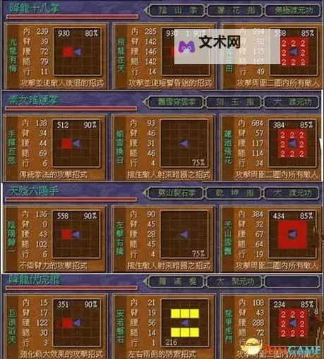 霸御乾坤怎么双开、多开?霸御乾坤双开助手工具下载安装教程图1