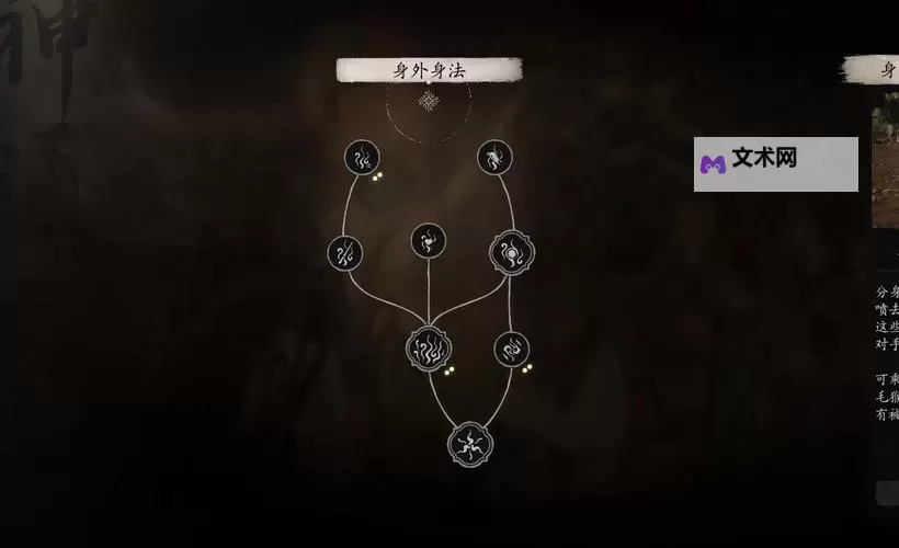 《黑神话悟空》小黄龙公式化打法教学图1