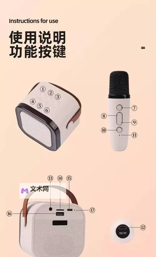 全面掌握自W器的视频教程：从零到精通的实用指南图1