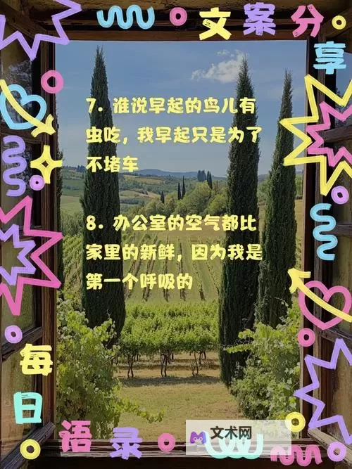 早就想在办公桌下要了你：一个隐藏的秘密瞬间图1