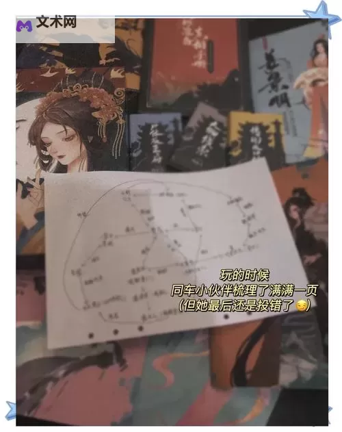 五大剧本杀类游戏大全 有哪些好玩的剧本杀类游戏图1