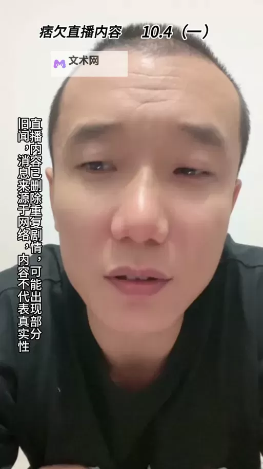 高清无忧！winktv直播在线观看实时同步精彩内容图1