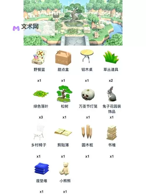 《动物森友会》自然风古镇建设思路 用美术知识设计岛屿图1