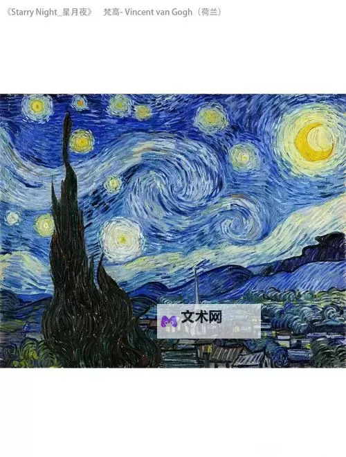 《星空》容量大小说明 星空多少个G图1