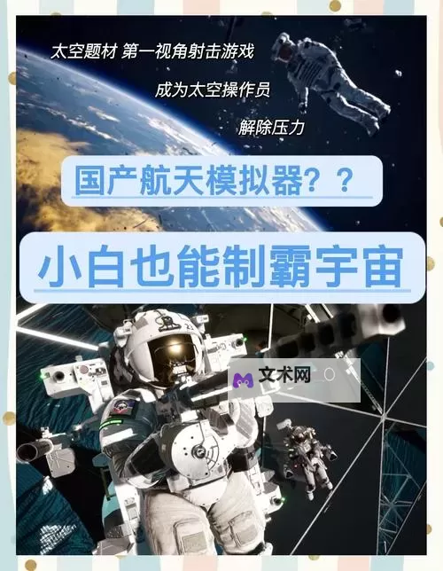 2023太空射击游戏合集 有哪些好玩的放置游戏图1