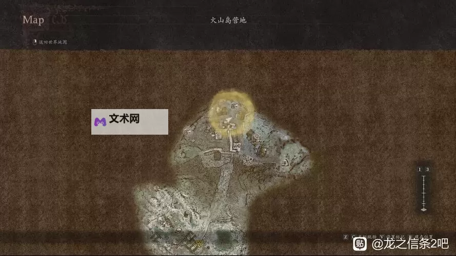 《龙之信条2》弓箭手职业解锁教程 弓箭手职业怎么解锁图1