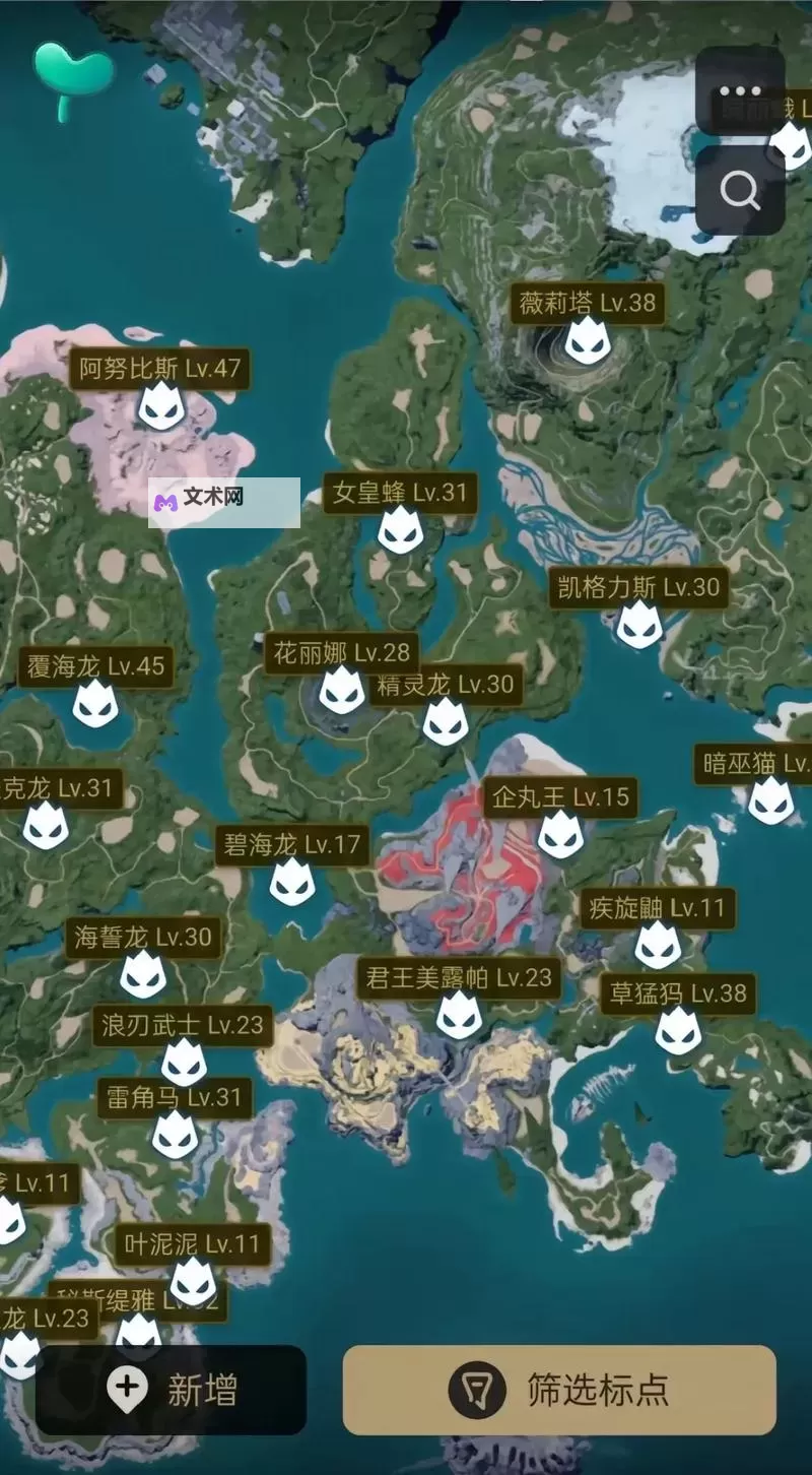 《幻兽帕鲁》地图全貌查看图1