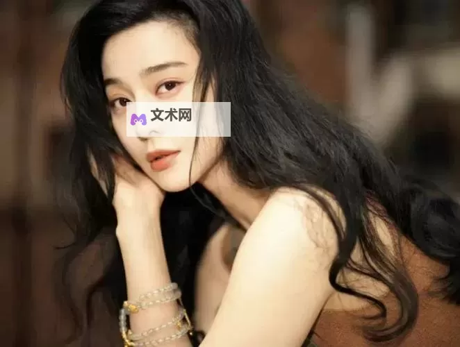 国产无套精品久久久久久苑冰冰：揭秘她的精彩演绎与作品赏析图1